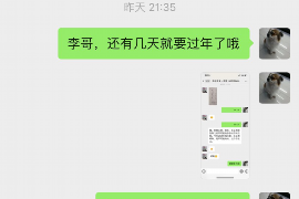 怀远要账公司更多成功案例详情